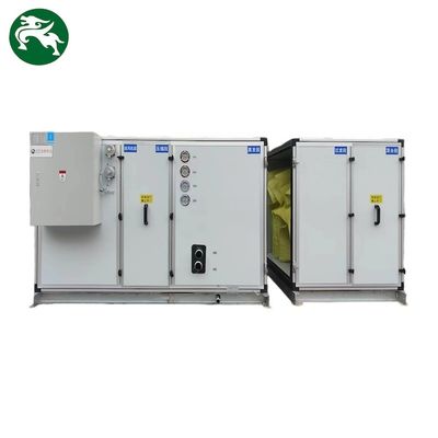 水冷直膨張型水平型 屋上パック式空気浄化装置 HAVC