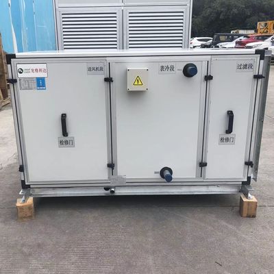 冷却水 清浄空気 AHU 1000-3000CMH 空気処理装置 ホテル用専用設計
