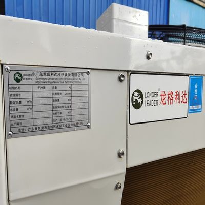 省エネ モジュール式空気処理装置 工業用空気乾燥機